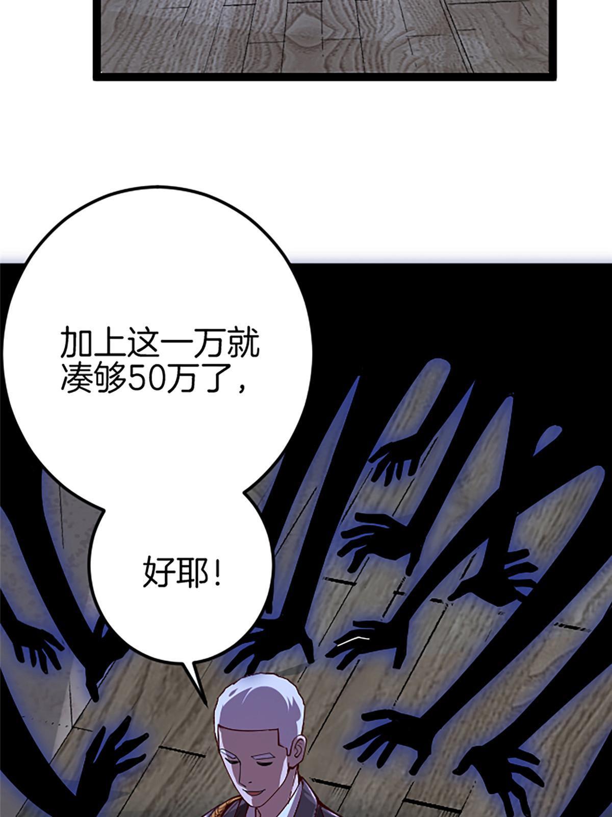 01 小僧 白石秀50