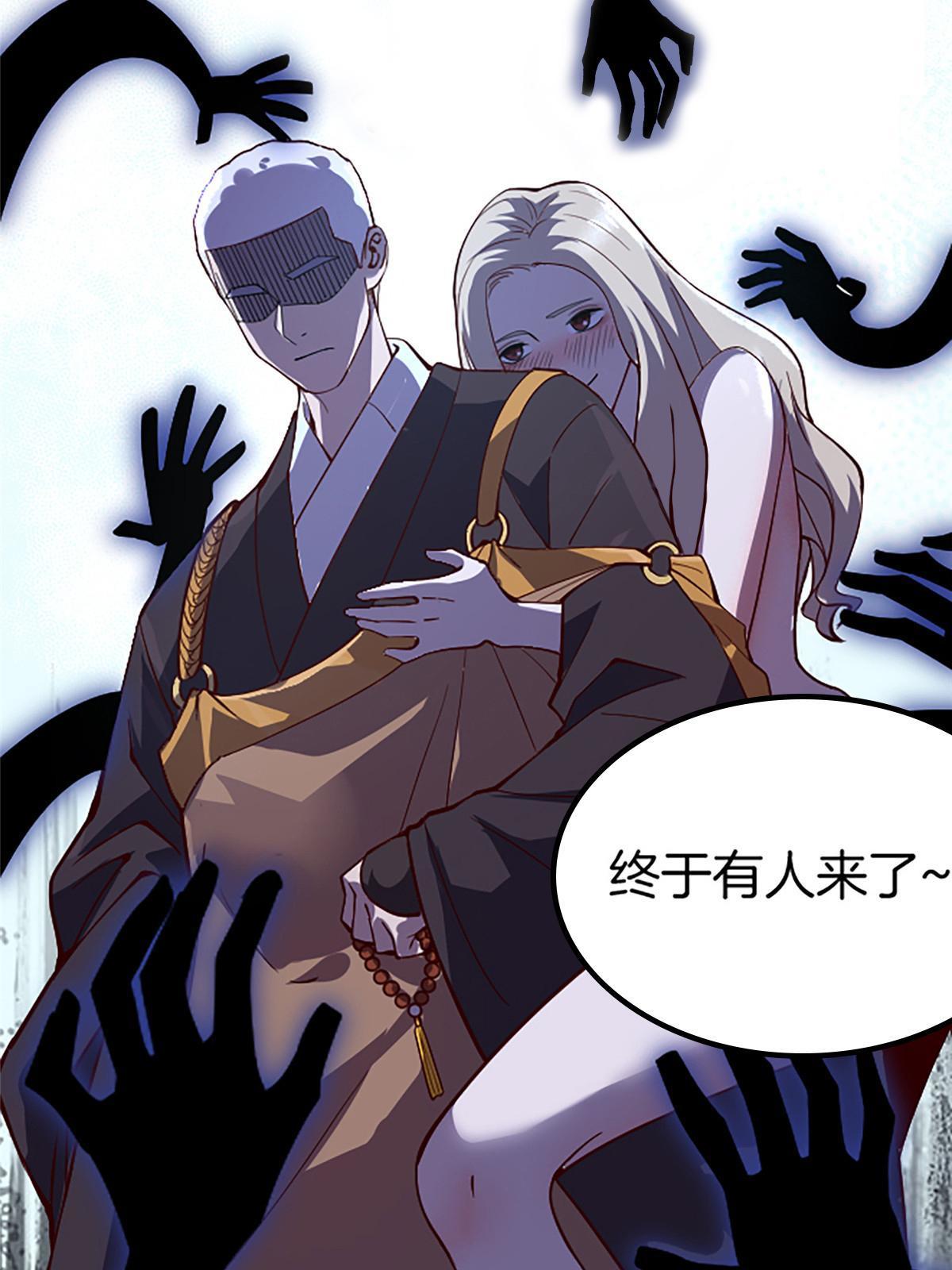 01 小僧 白石秀53