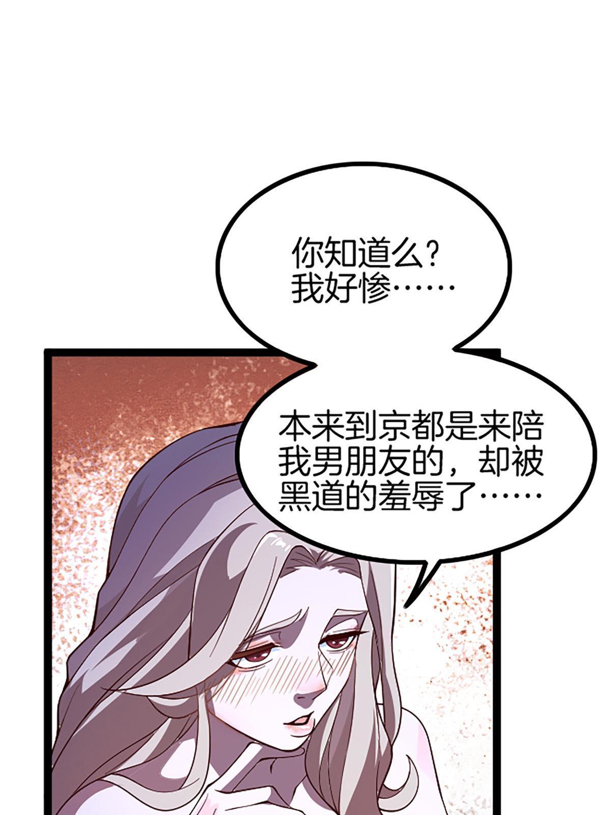 01 小僧 白石秀58