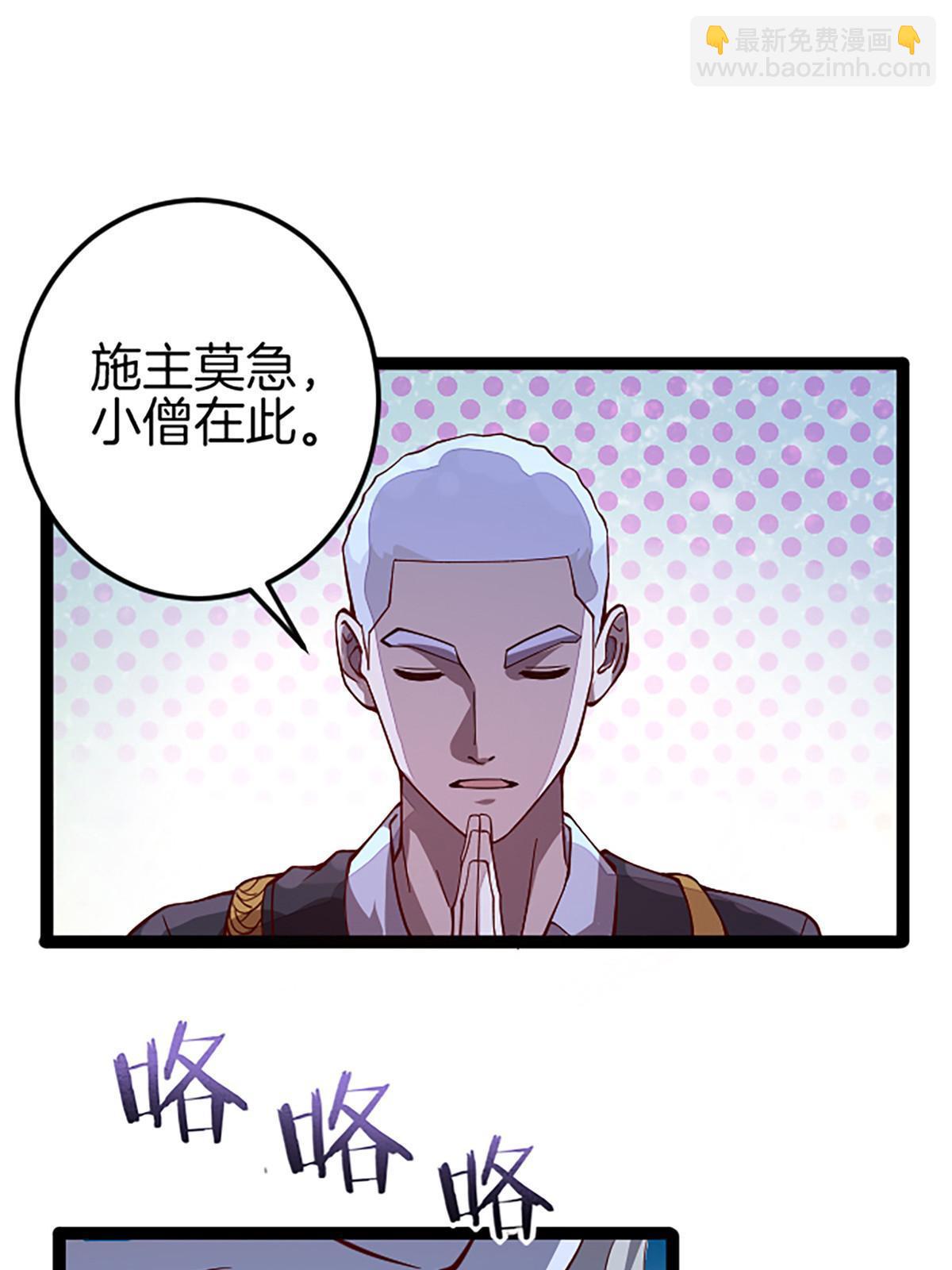 01 小僧 白石秀63