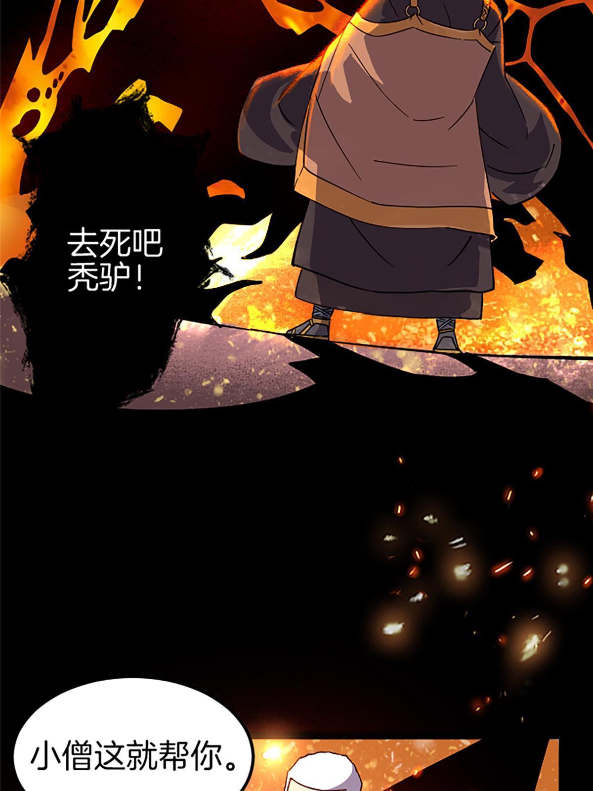 01 小僧 白石秀77