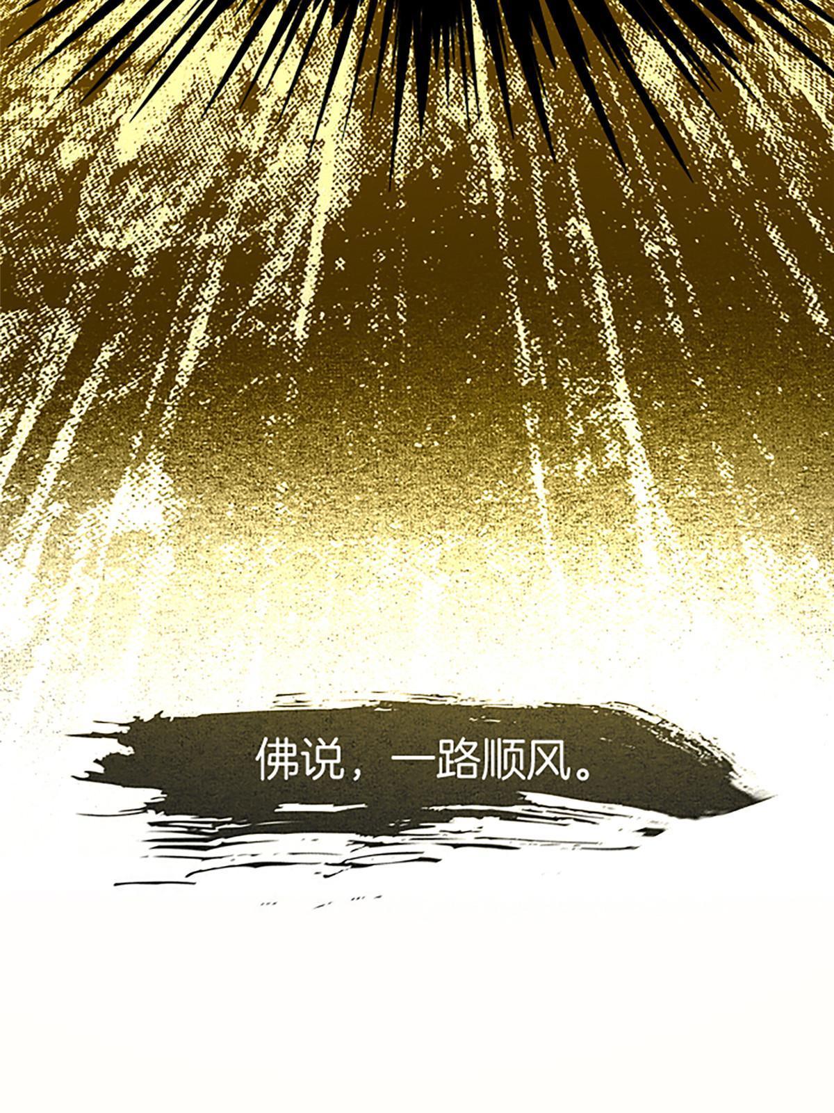 01 小僧 白石秀82