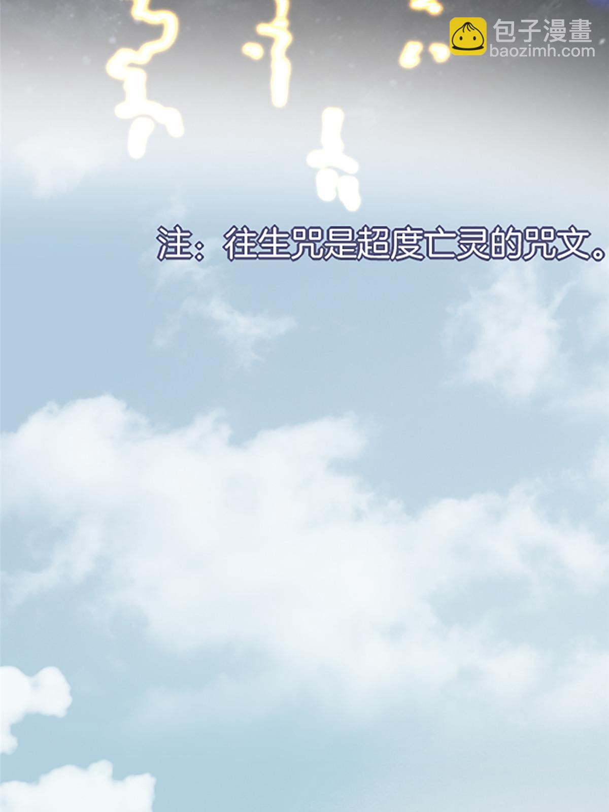 01 小僧 白石秀94