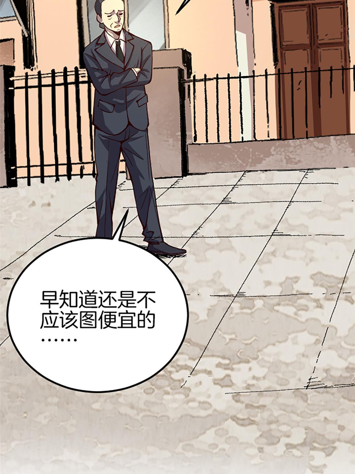 01 小僧 白石秀96