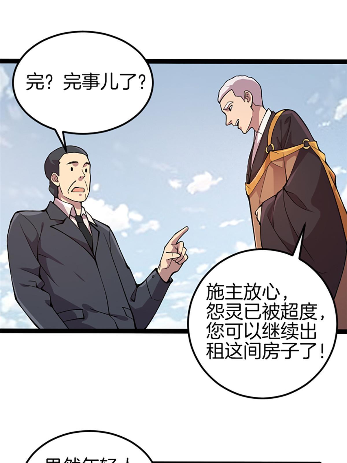 01 小僧 白石秀98