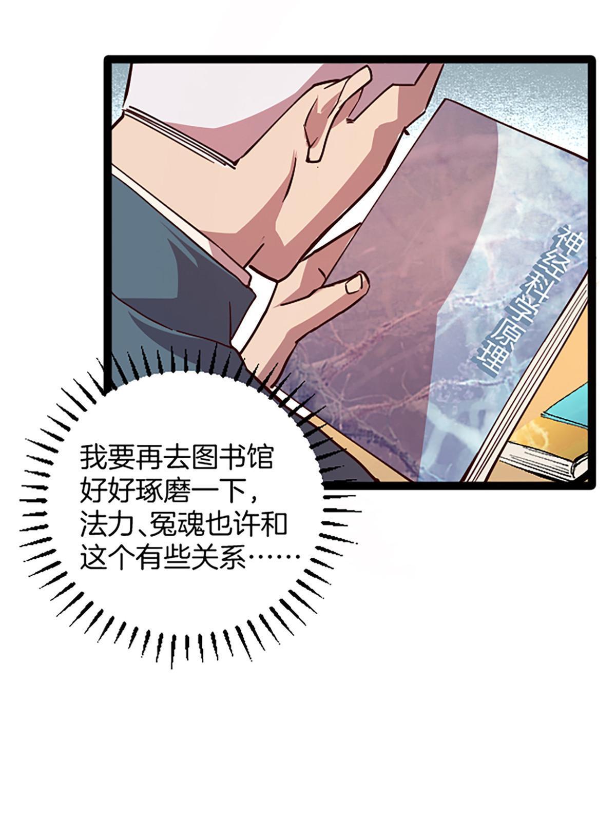 02 我要好好学习！108