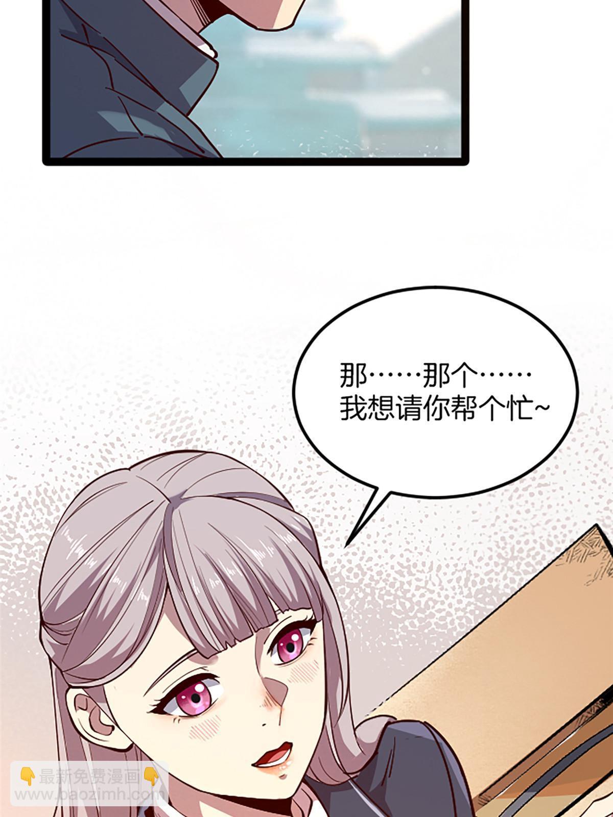 02 我要好好学习！113