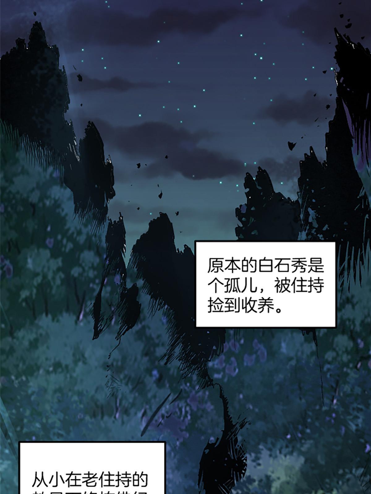 02 我要好好学习！19