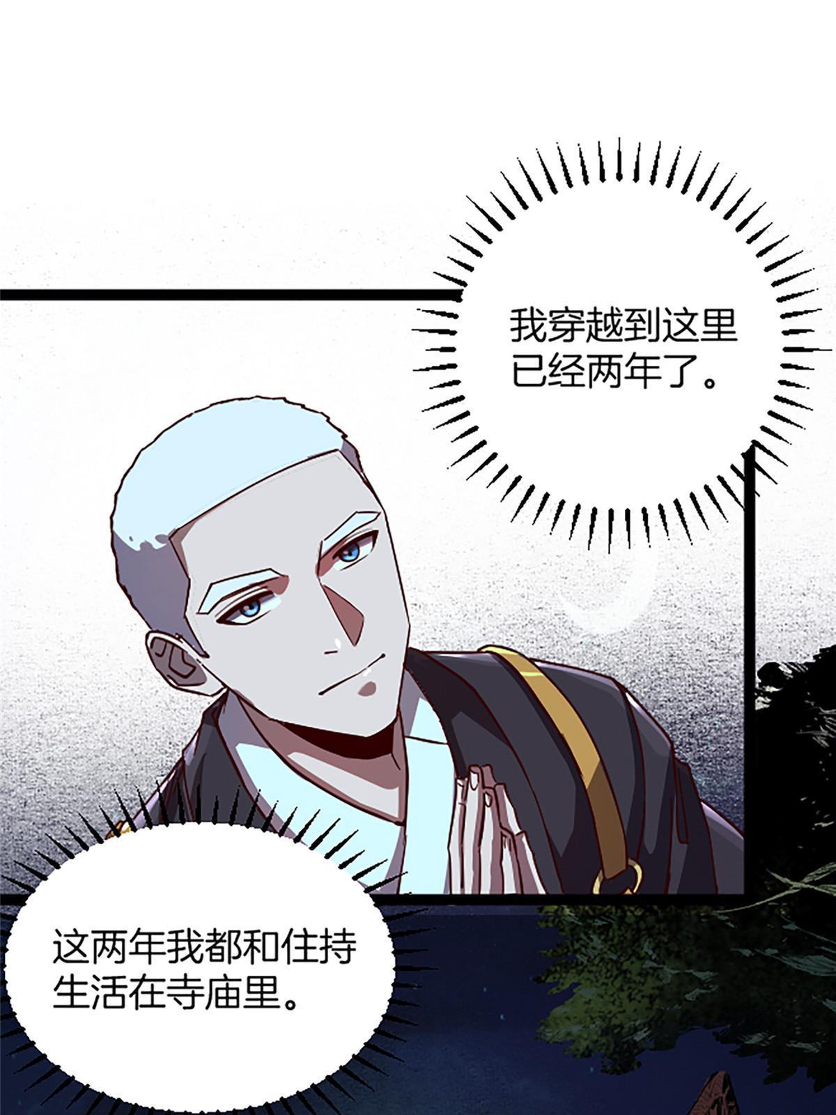 02 我要好好学习！21