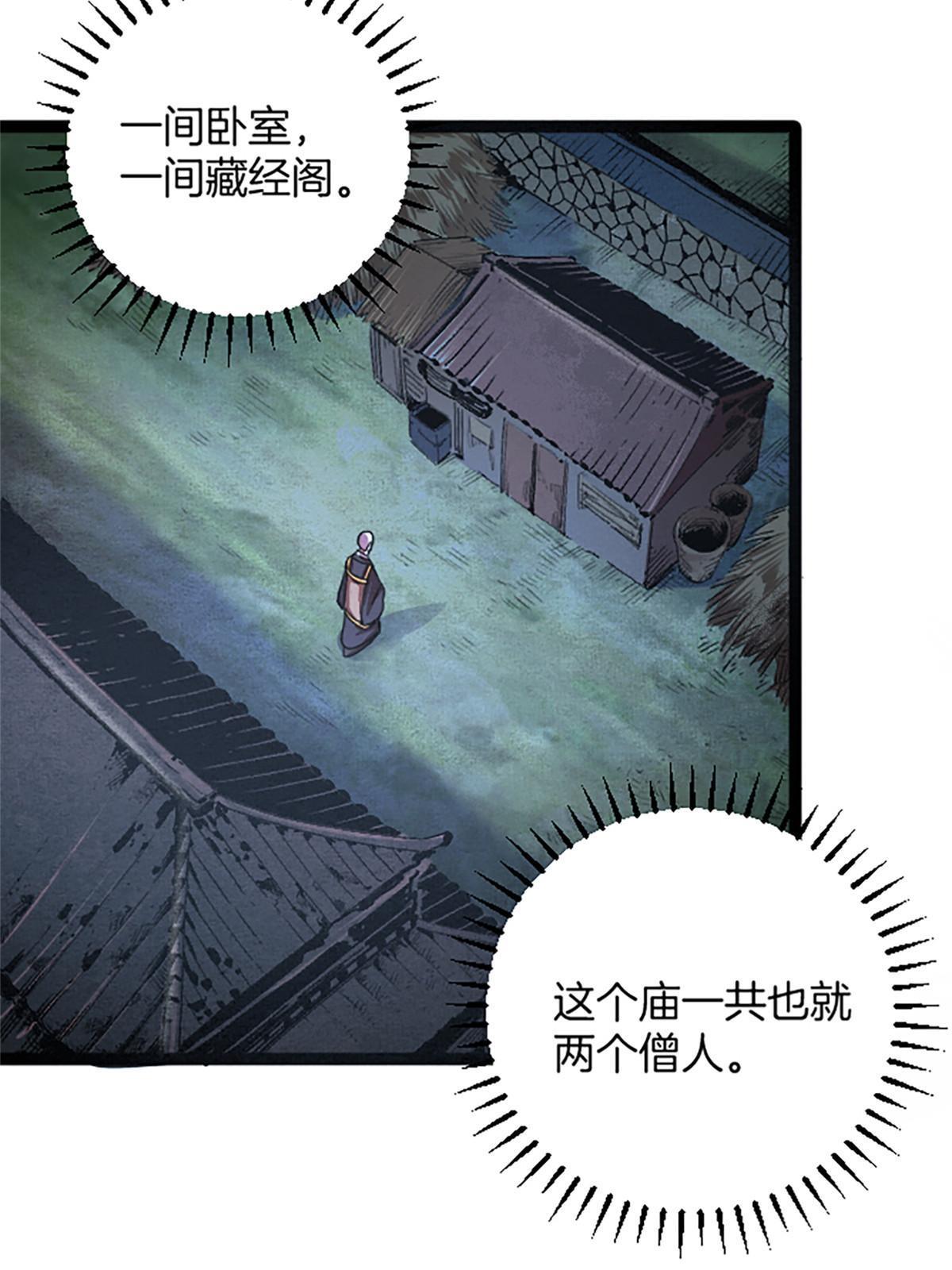 02 我要好好学习！29