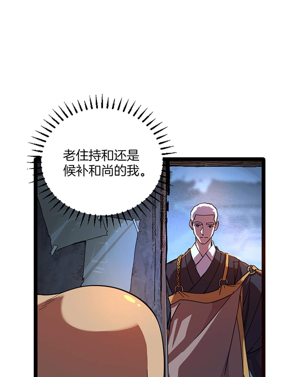 02 我要好好学习！30