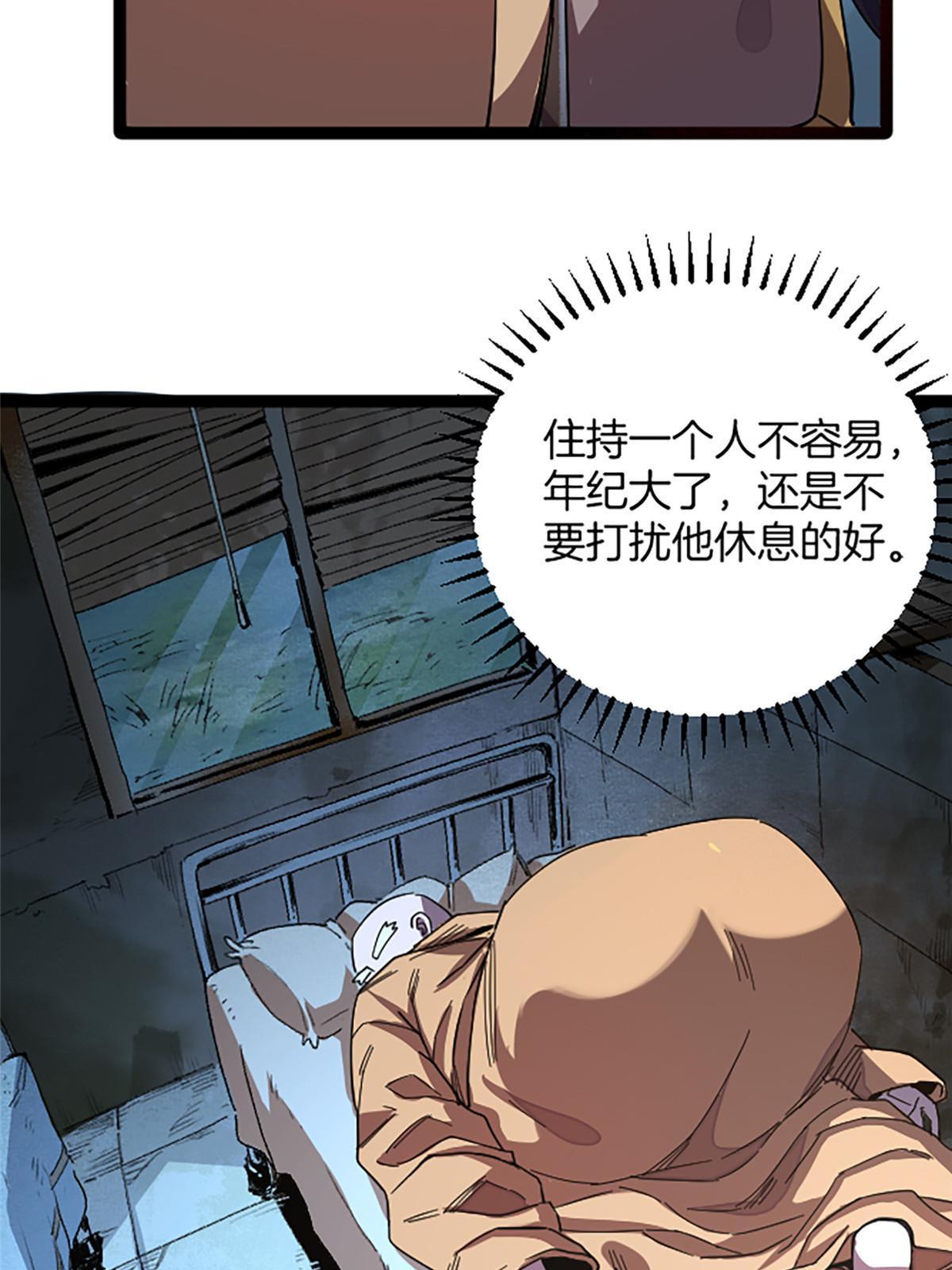 02 我要好好学习！31