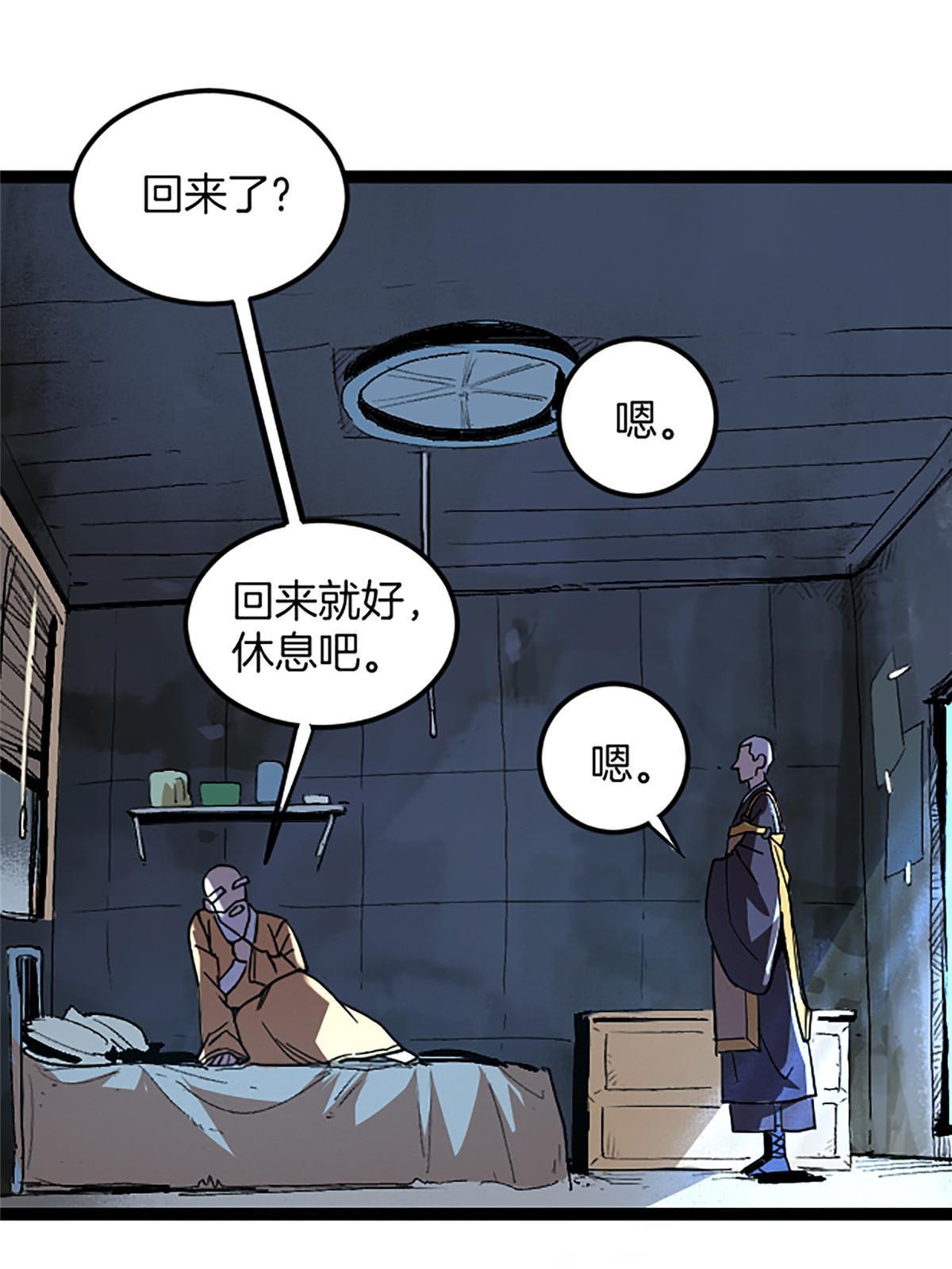 02 我要好好学习！35
