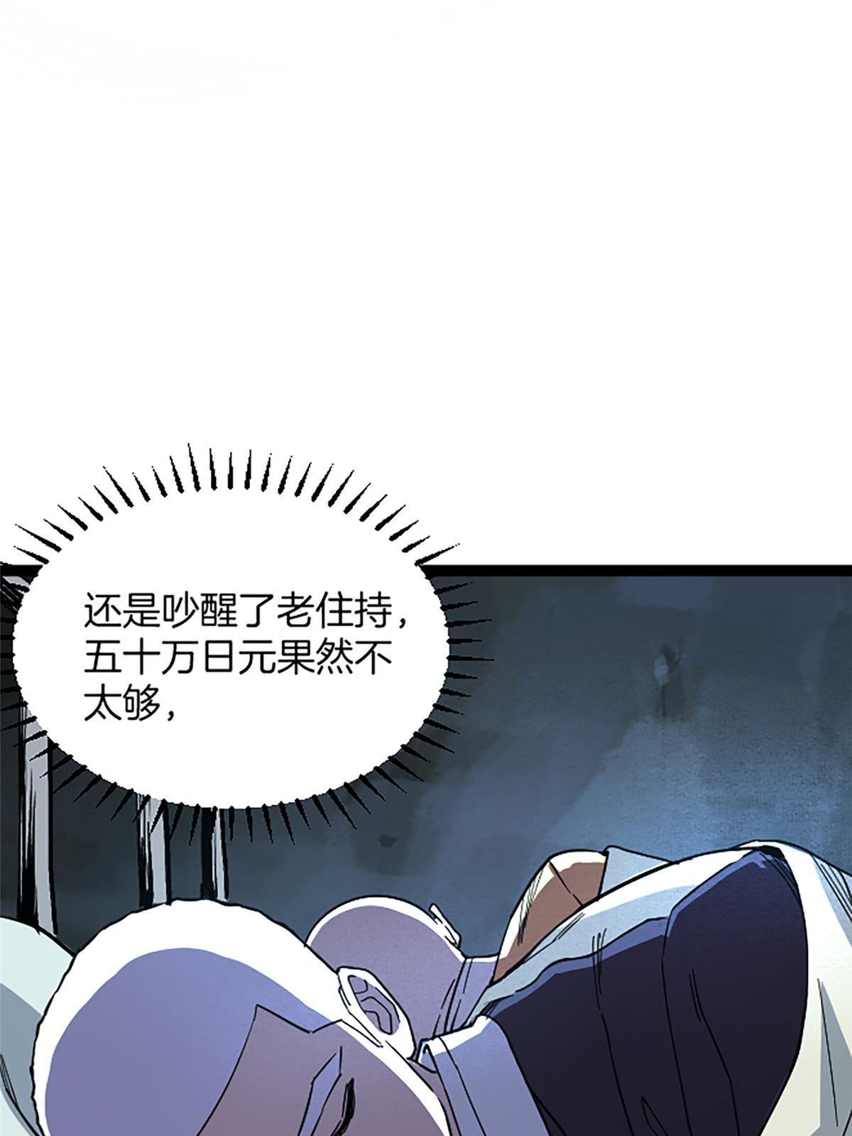 02 我要好好学习！36