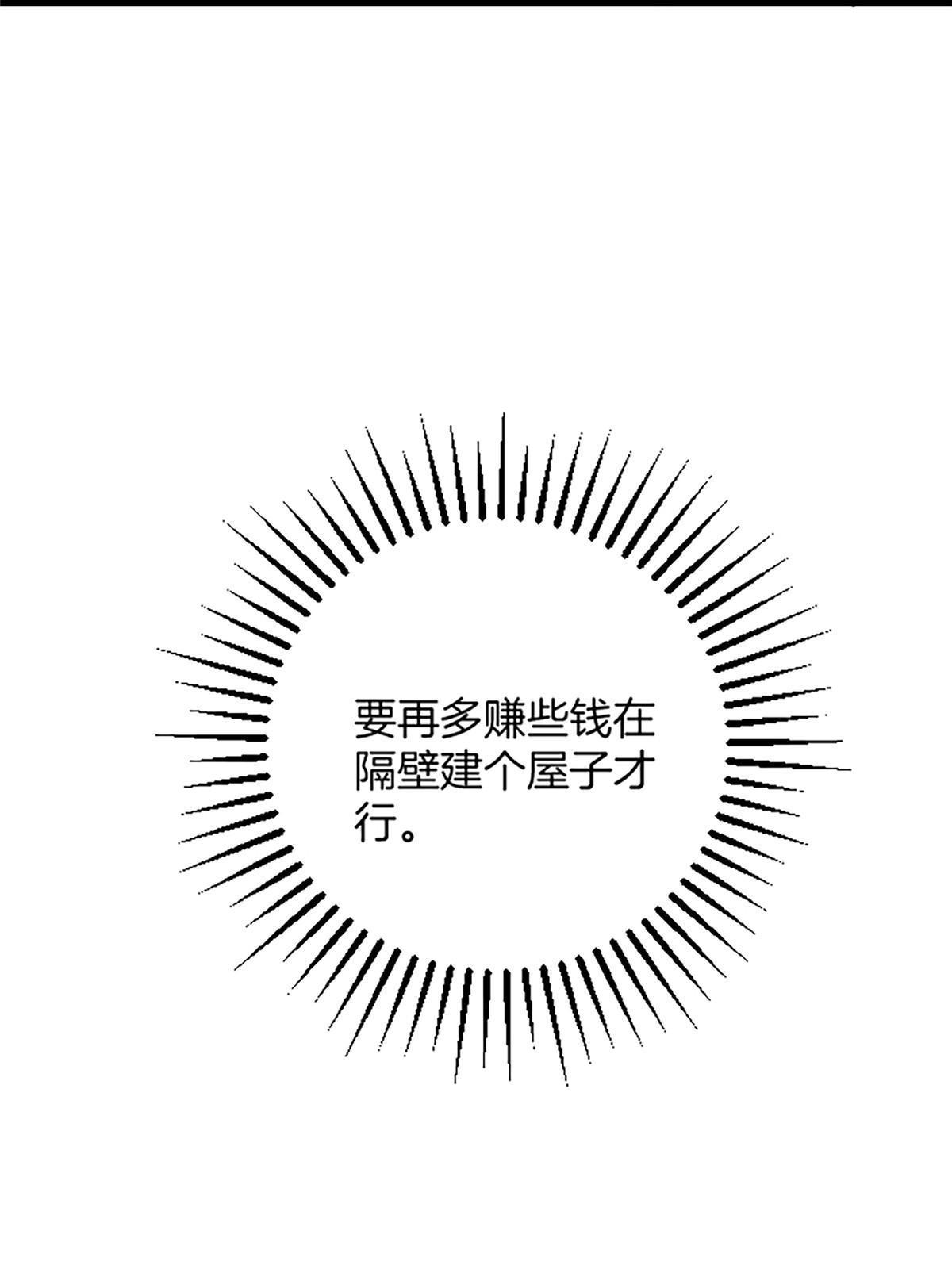 02 我要好好学习！38