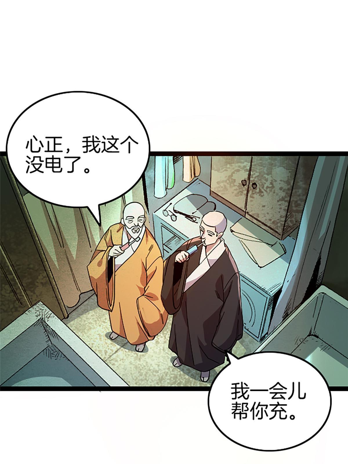 02 我要好好学习！42