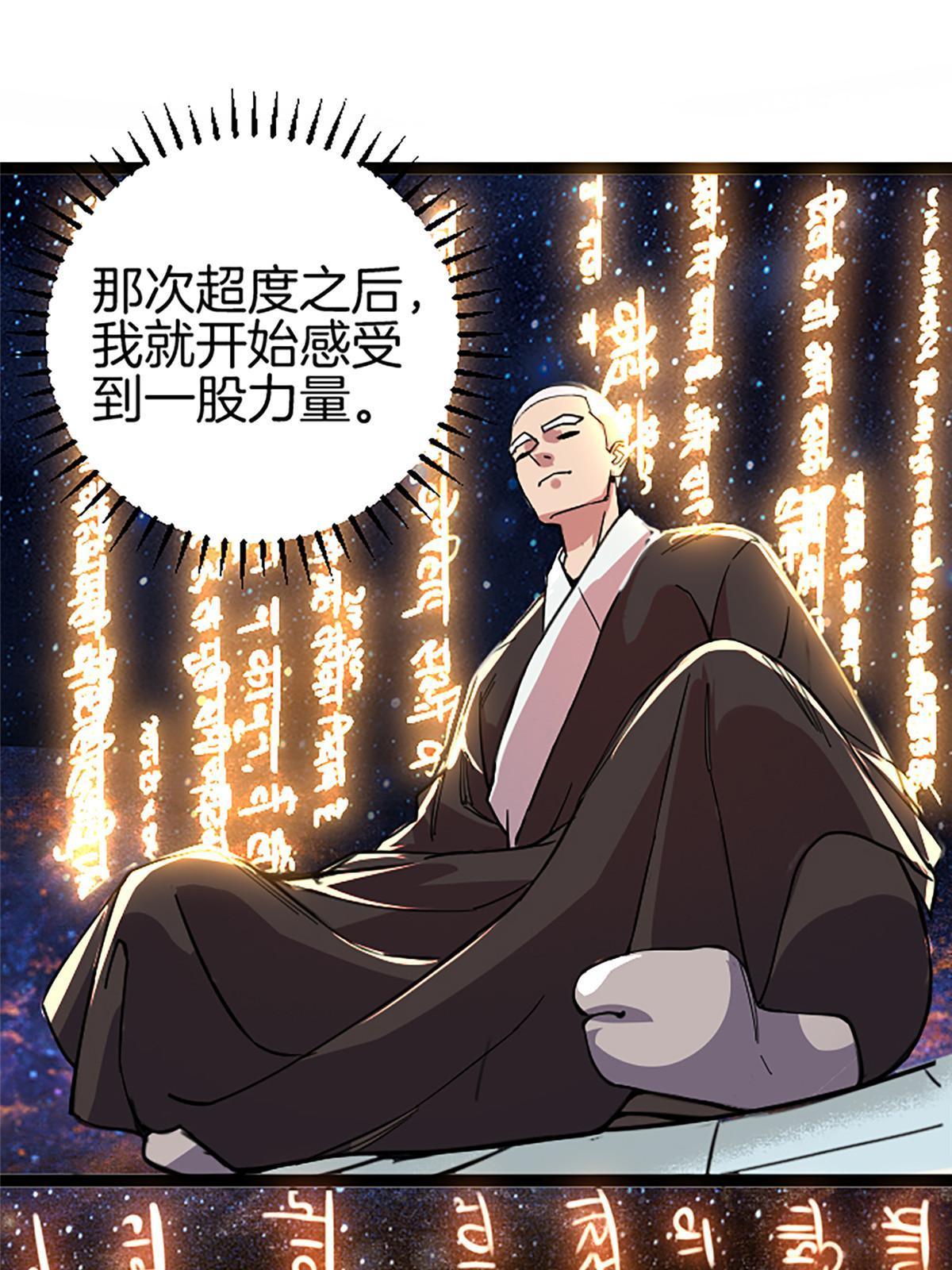02 我要好好学习！44