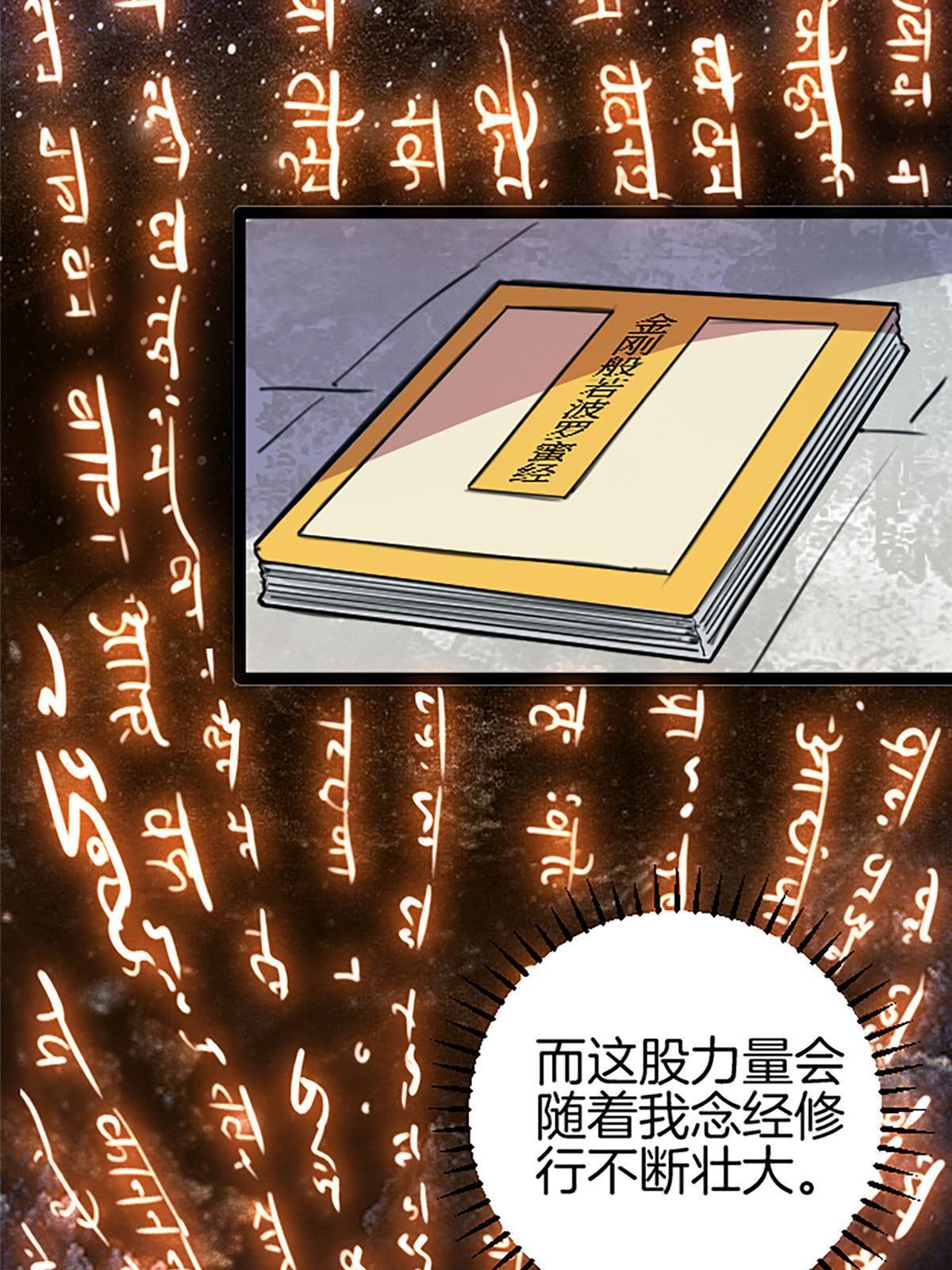 02 我要好好学习！45