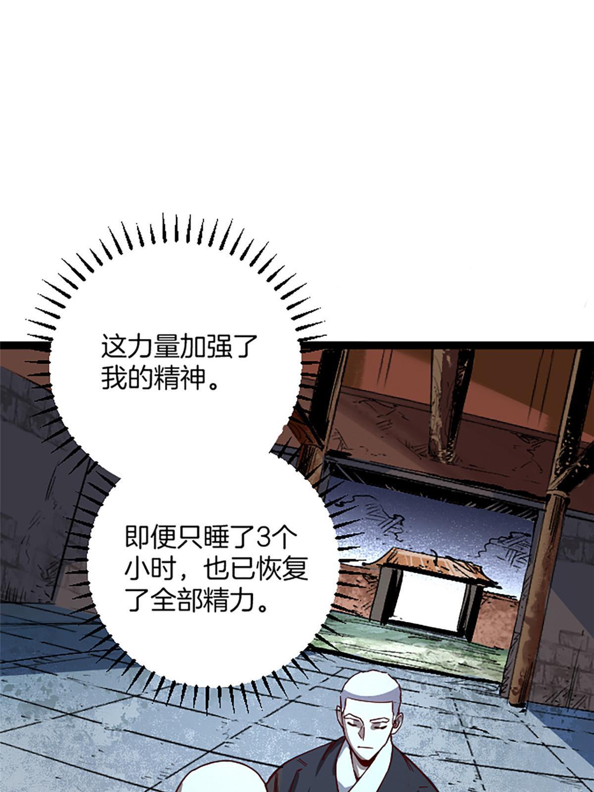 02 我要好好学习！48