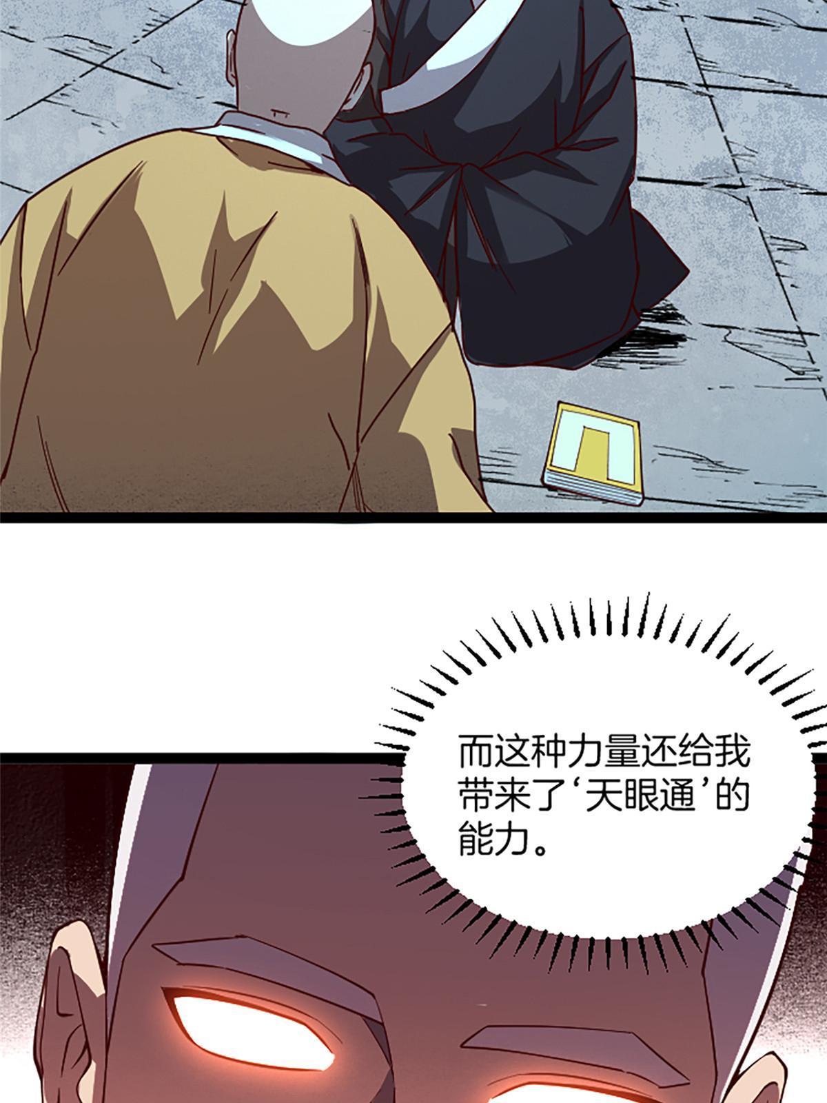 02 我要好好学习！53