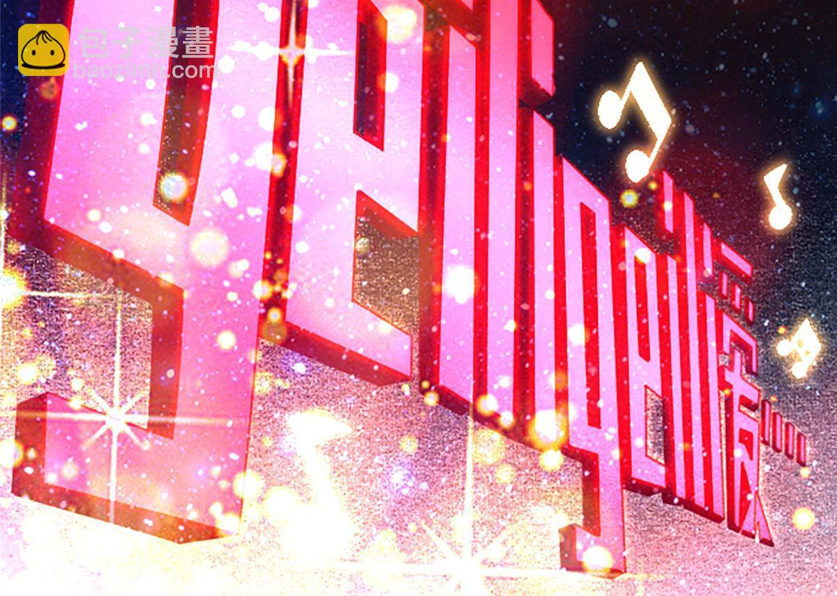 02 我要好好学习！57