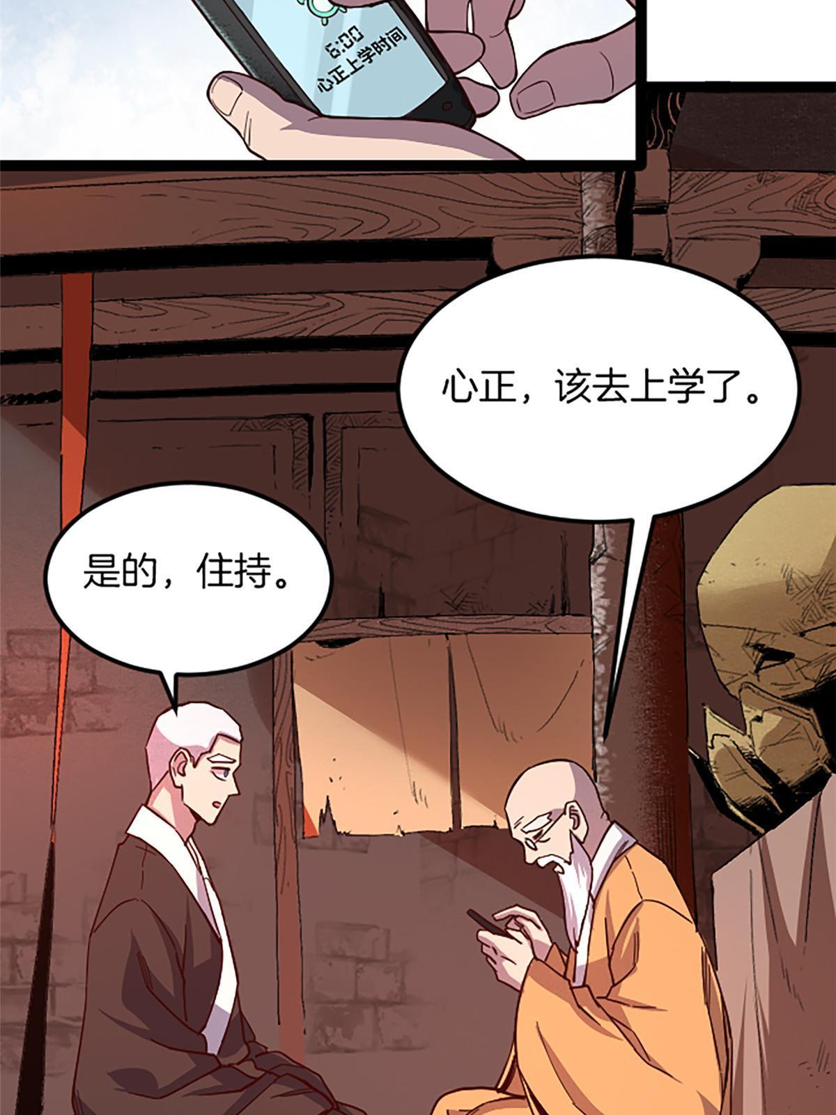 02 我要好好学习！59