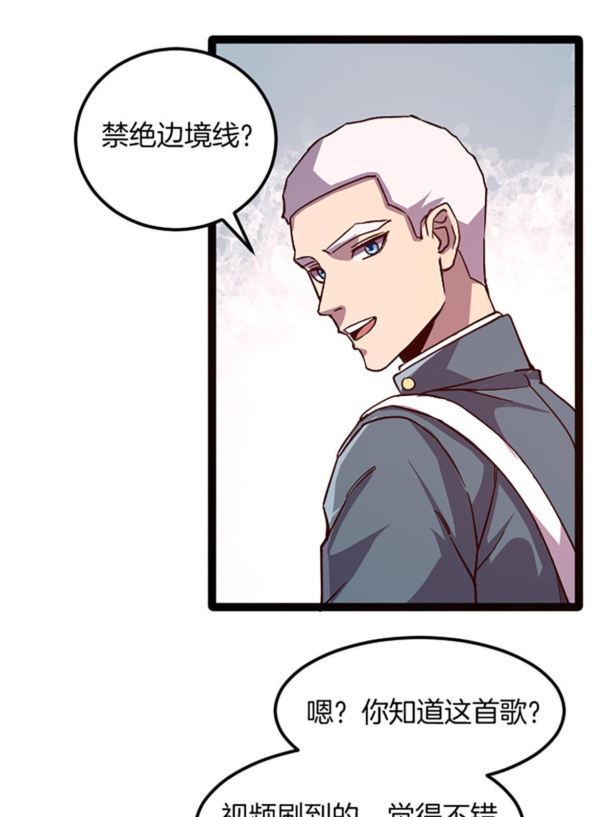 02 我要好好学习！62