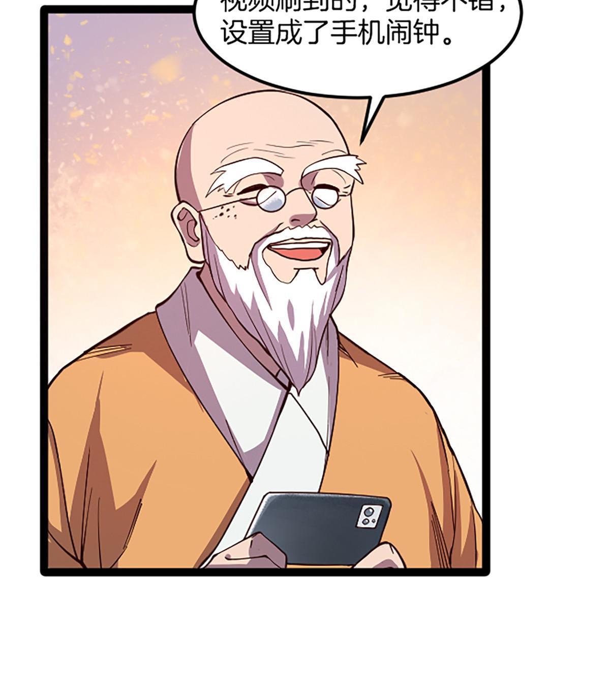 02 我要好好学习！63