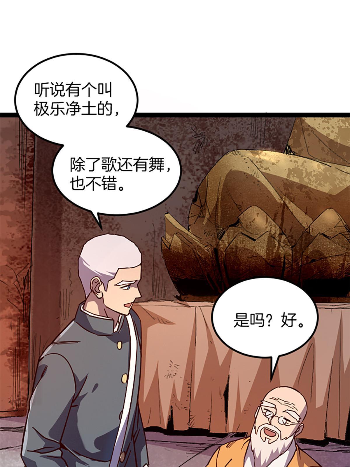 02 我要好好学习！64