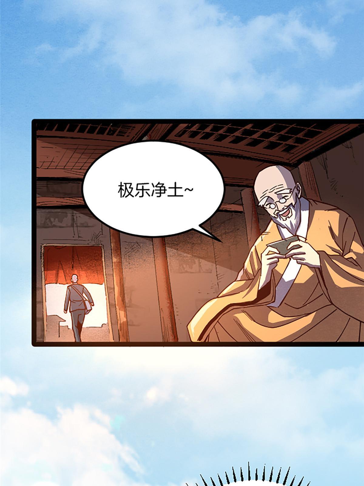 02 我要好好学习！66