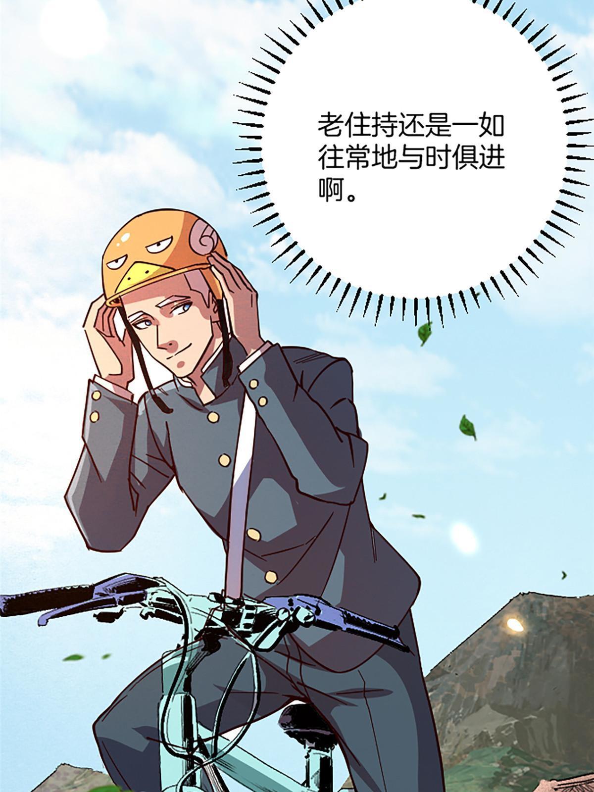 02 我要好好学习！67