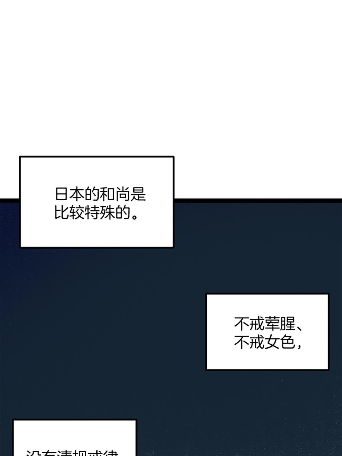 02 我要好好学习！70