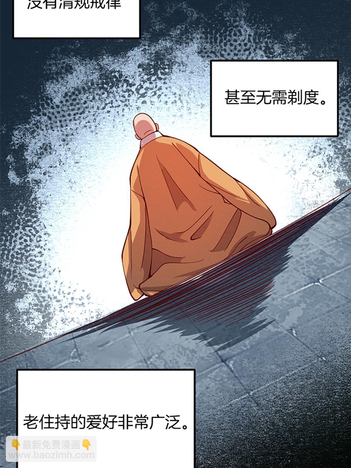 02 我要好好学习！71