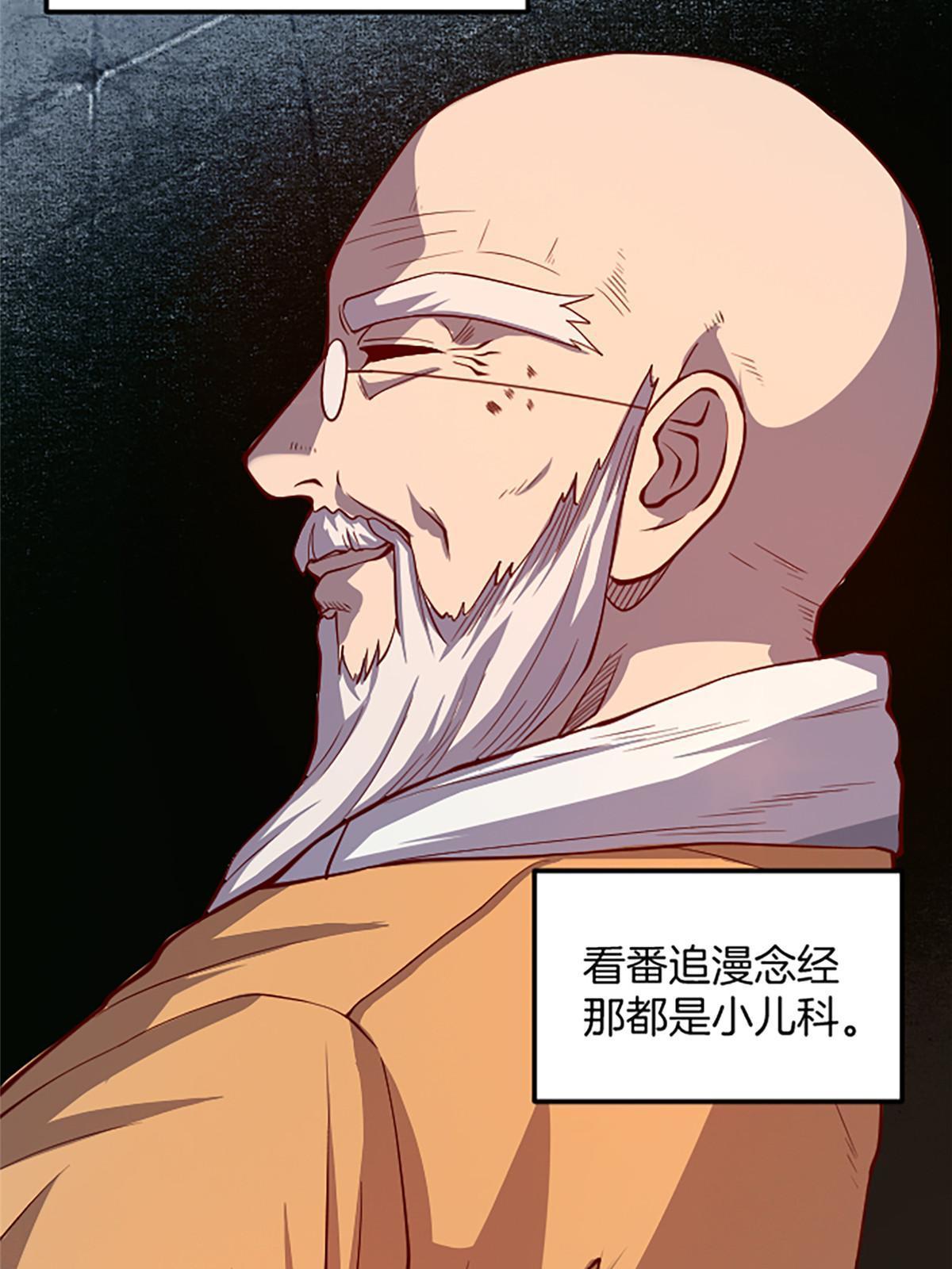 02 我要好好学习！72