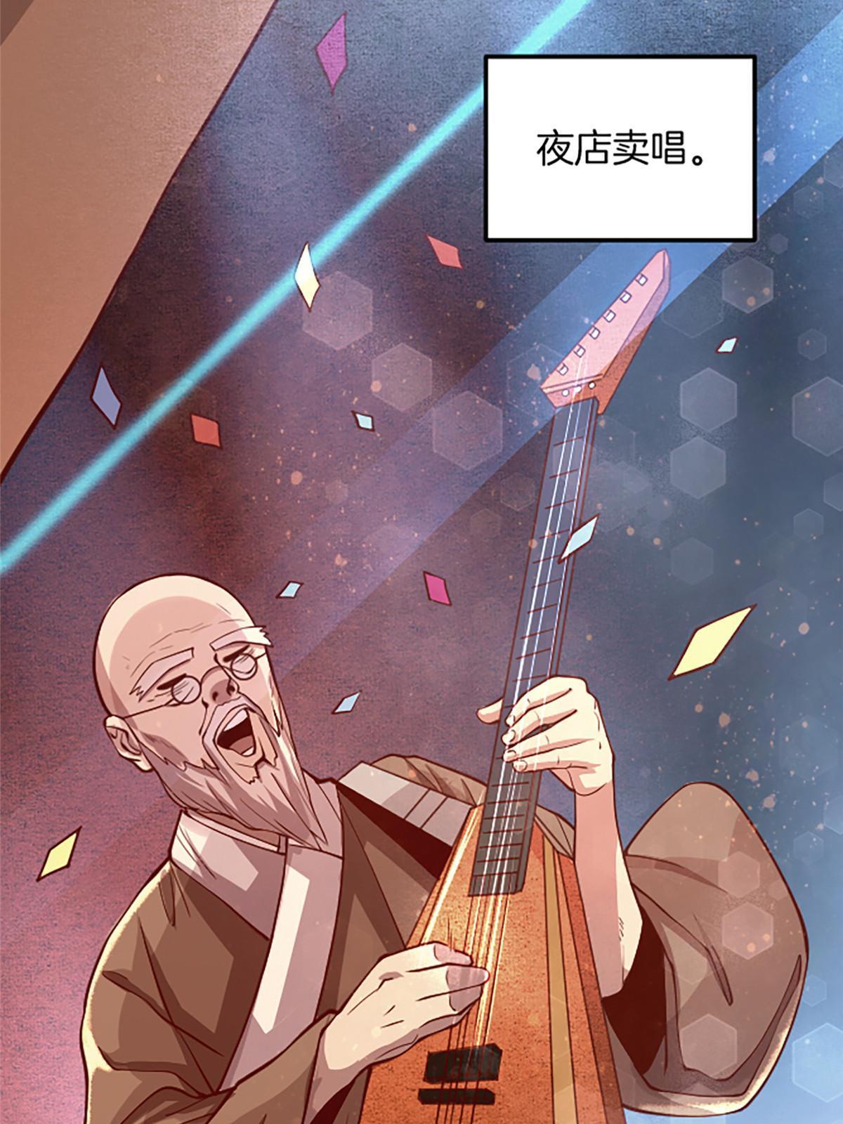 02 我要好好学习！74