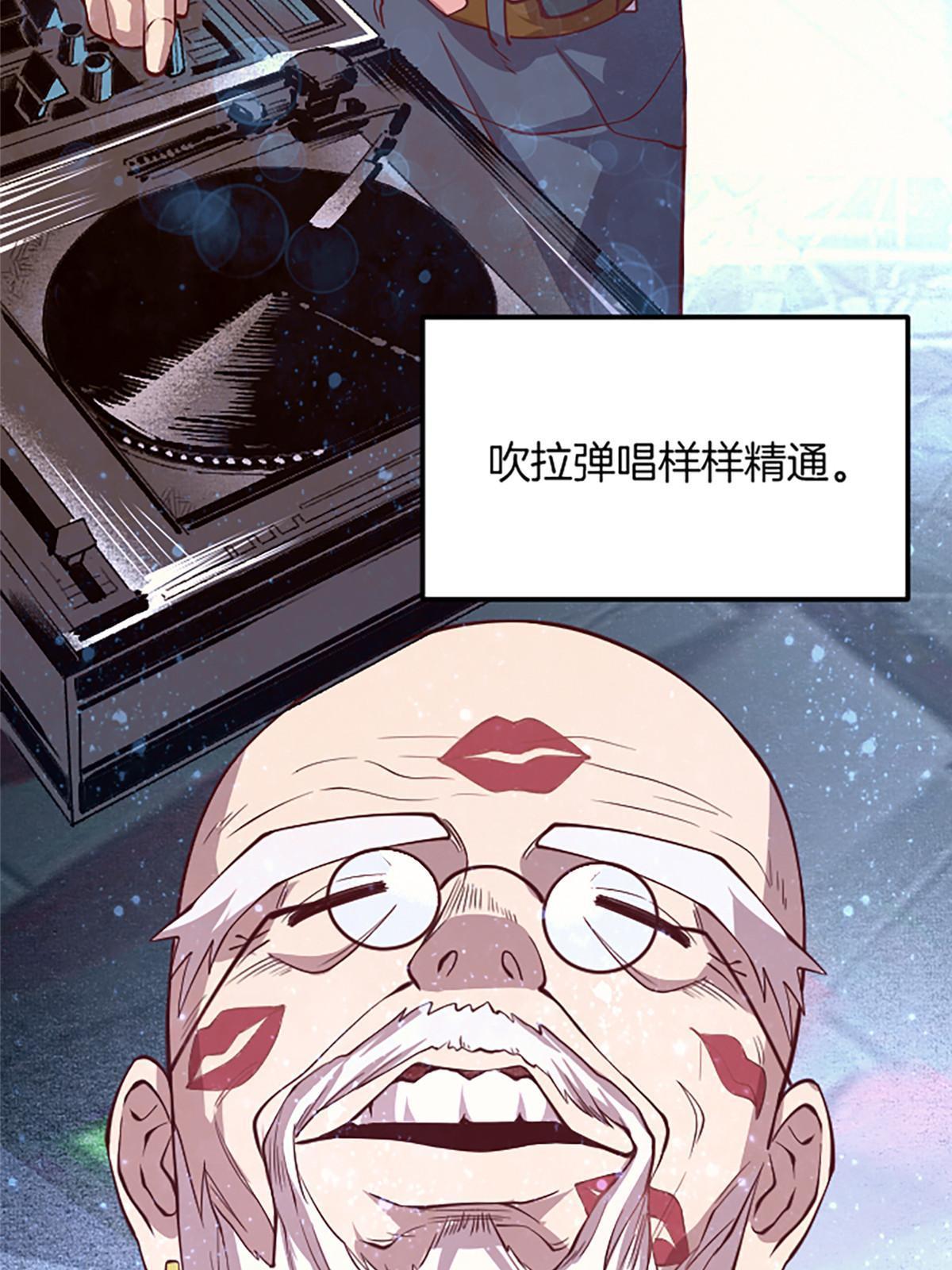 02 我要好好学习！77