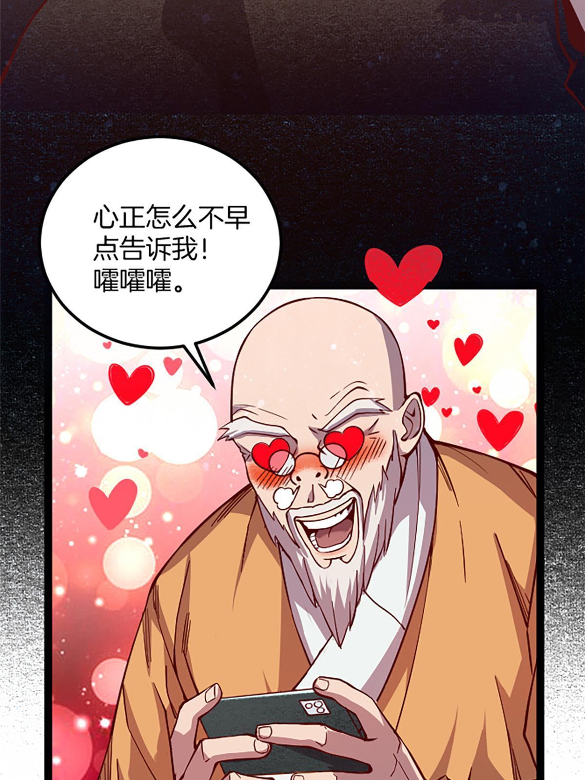02 我要好好学习！79