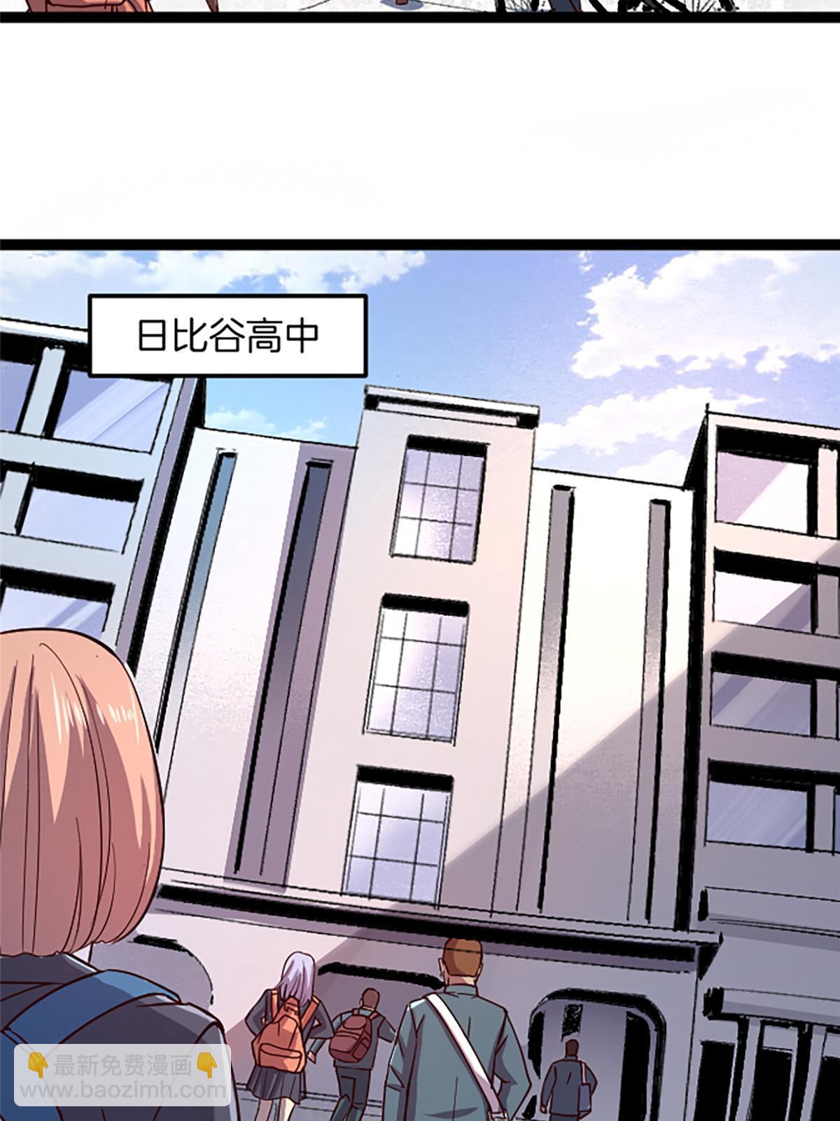 02 我要好好学习！84