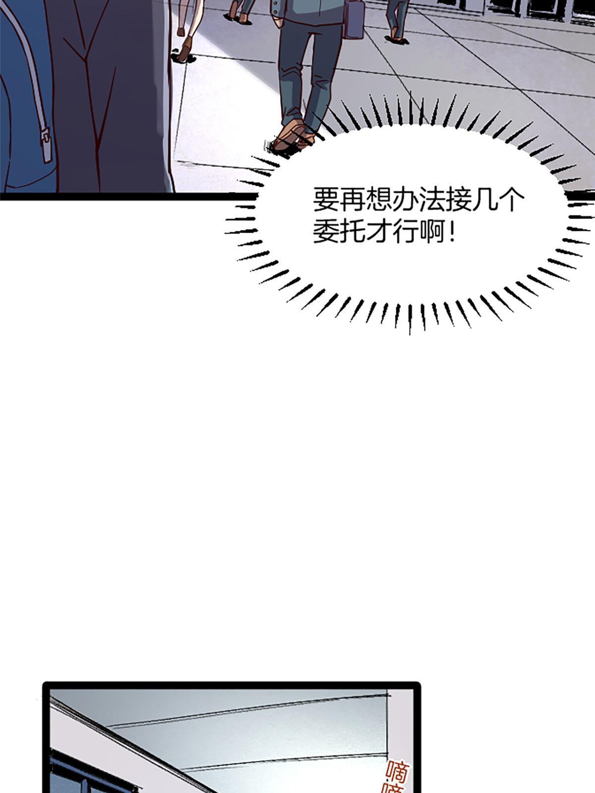 02 我要好好学习！85