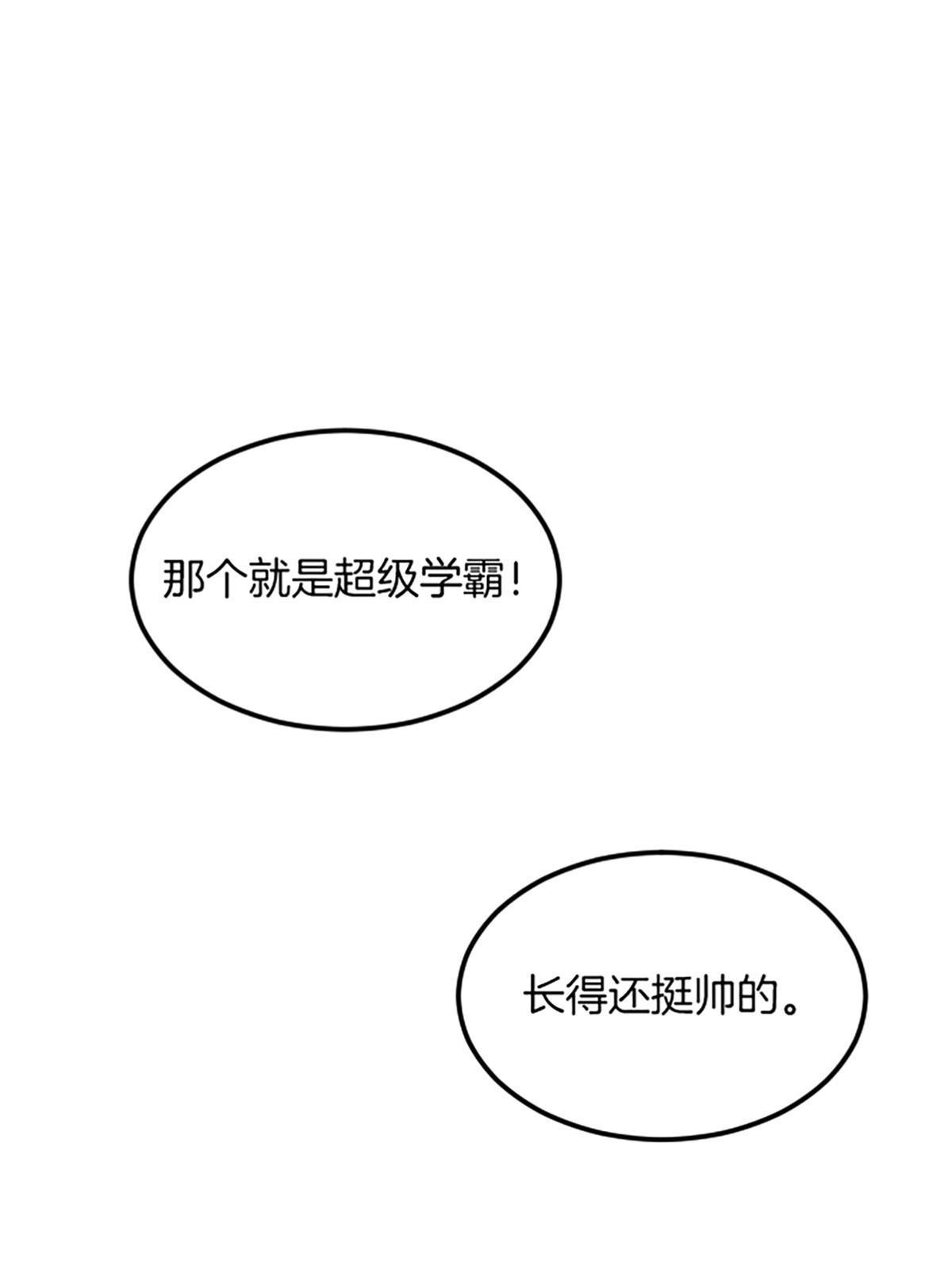 02 我要好好学习！87
