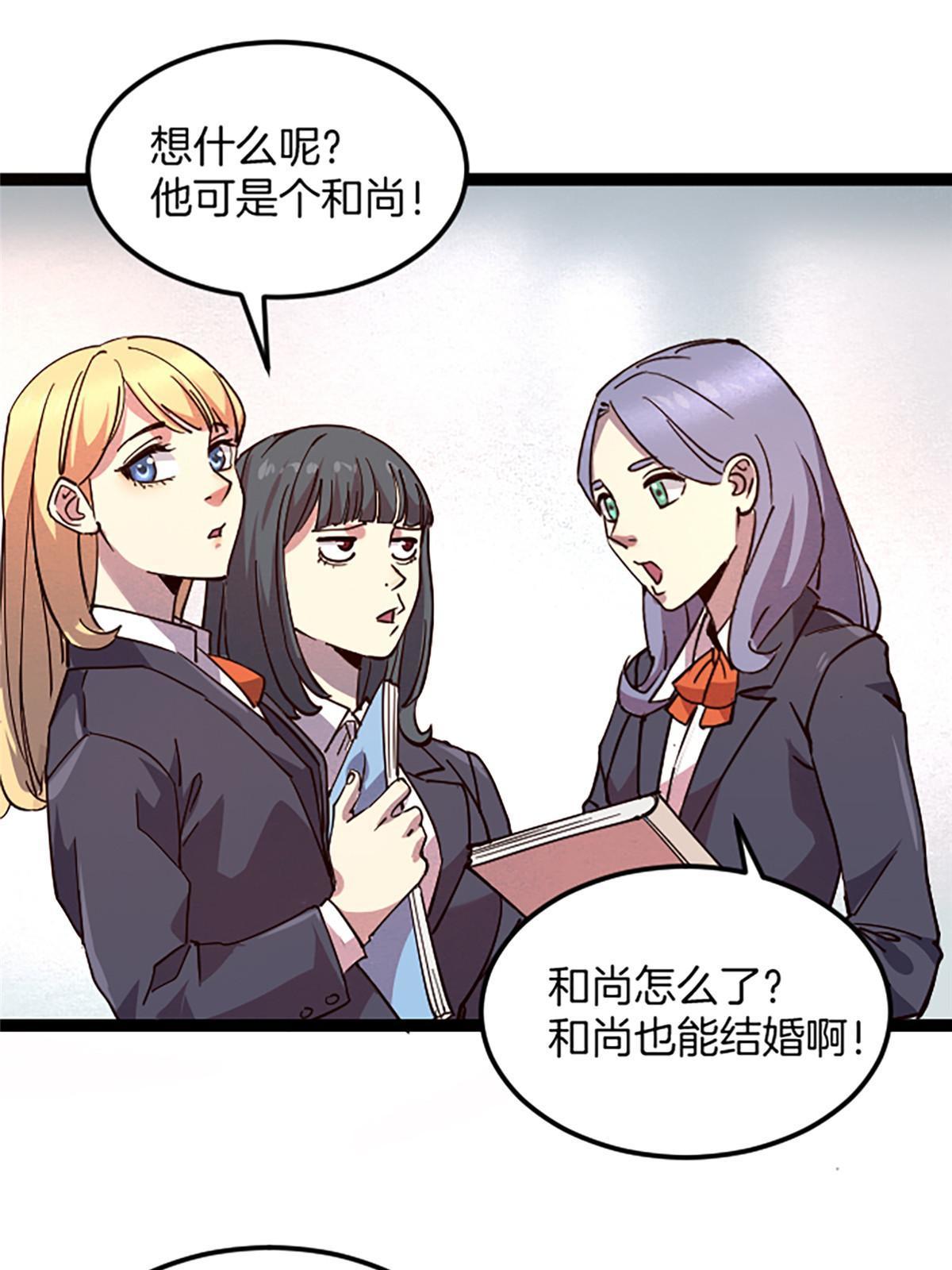 02 我要好好学习！88