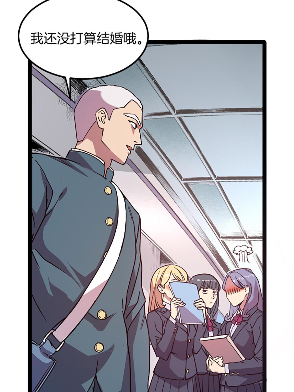 02 我要好好学习！89
