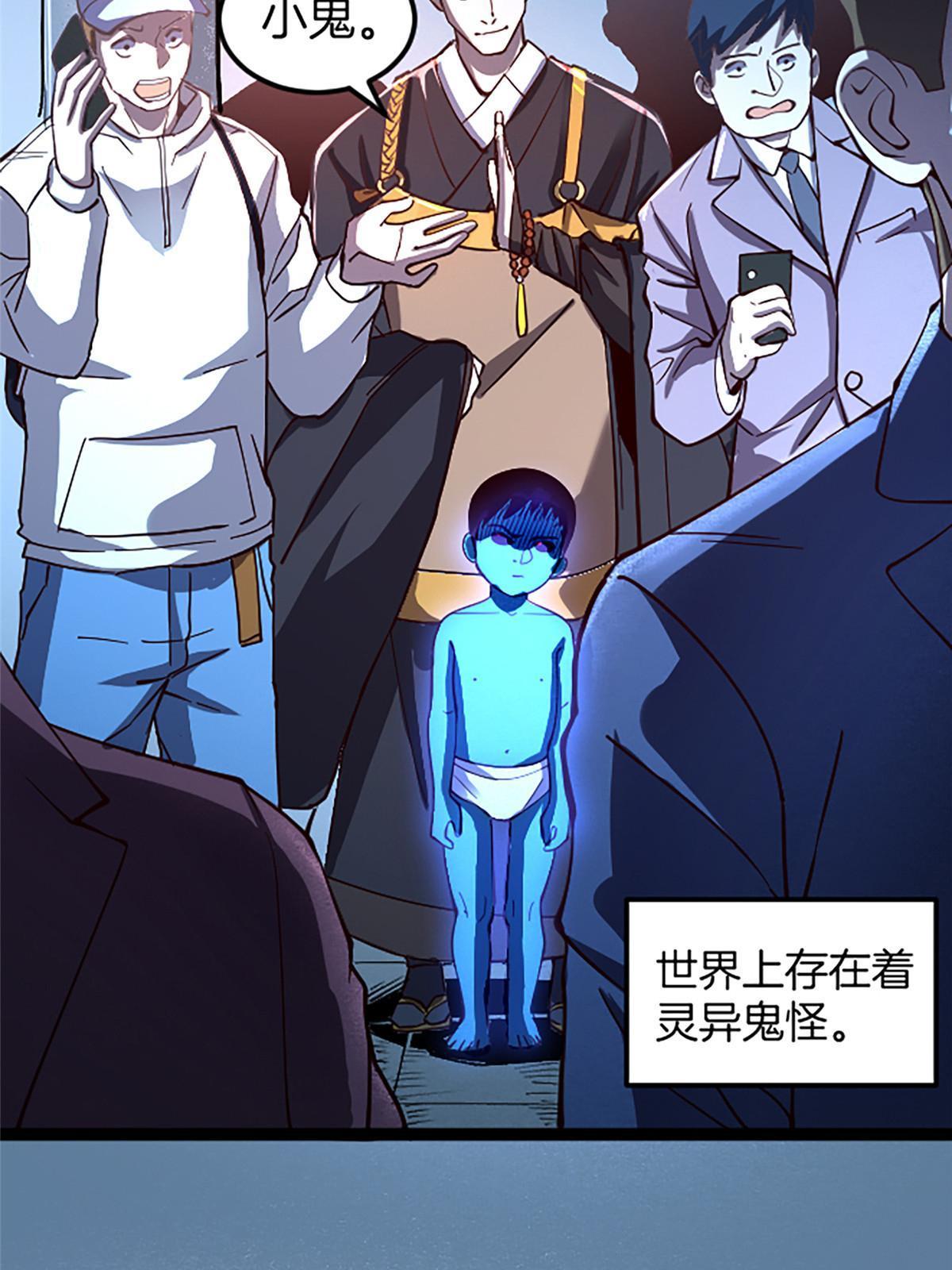 02 我要好好学习！9