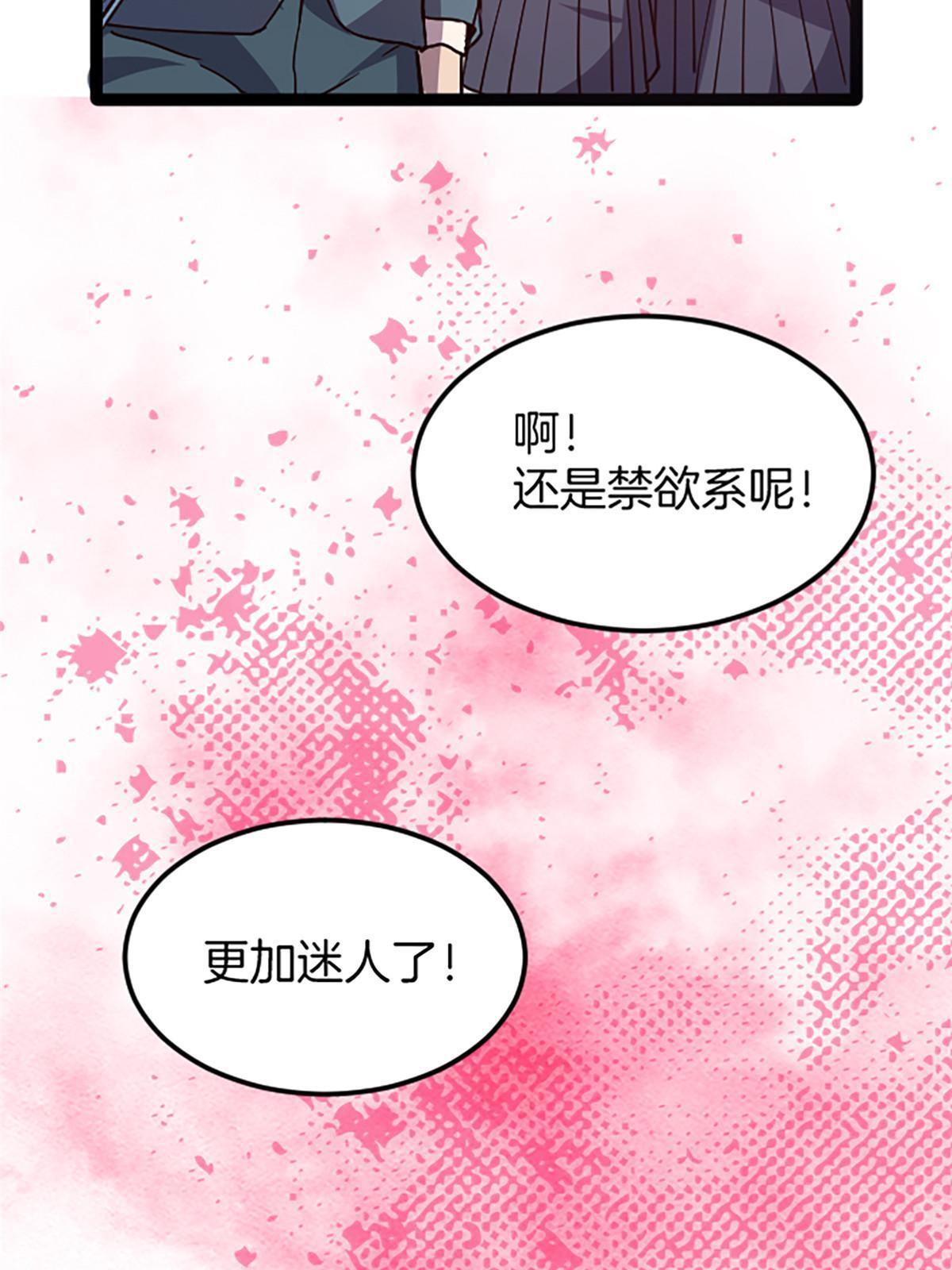 02 我要好好学习！90