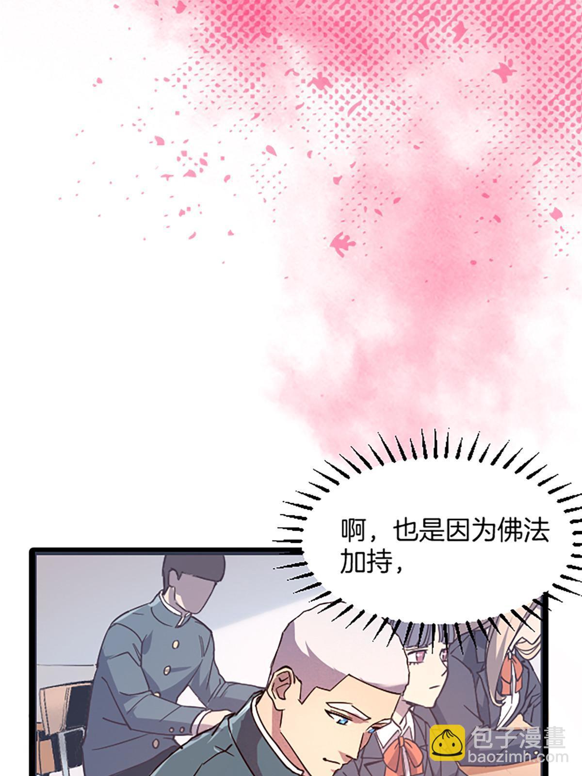 02 我要好好学习！91