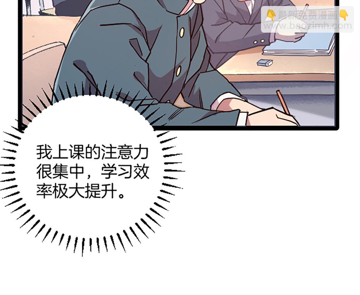 02 我要好好学习！92