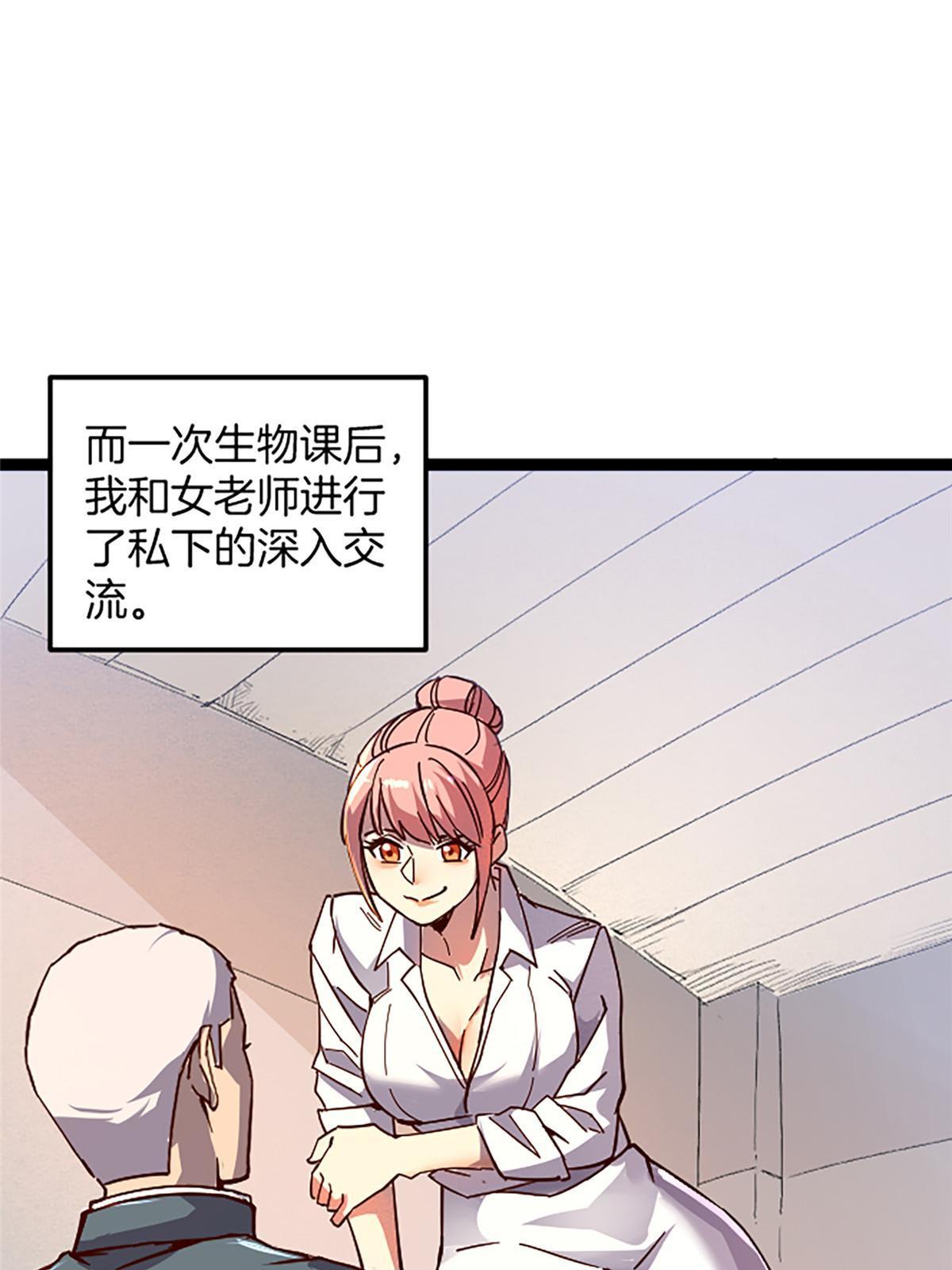 02 我要好好学习！93