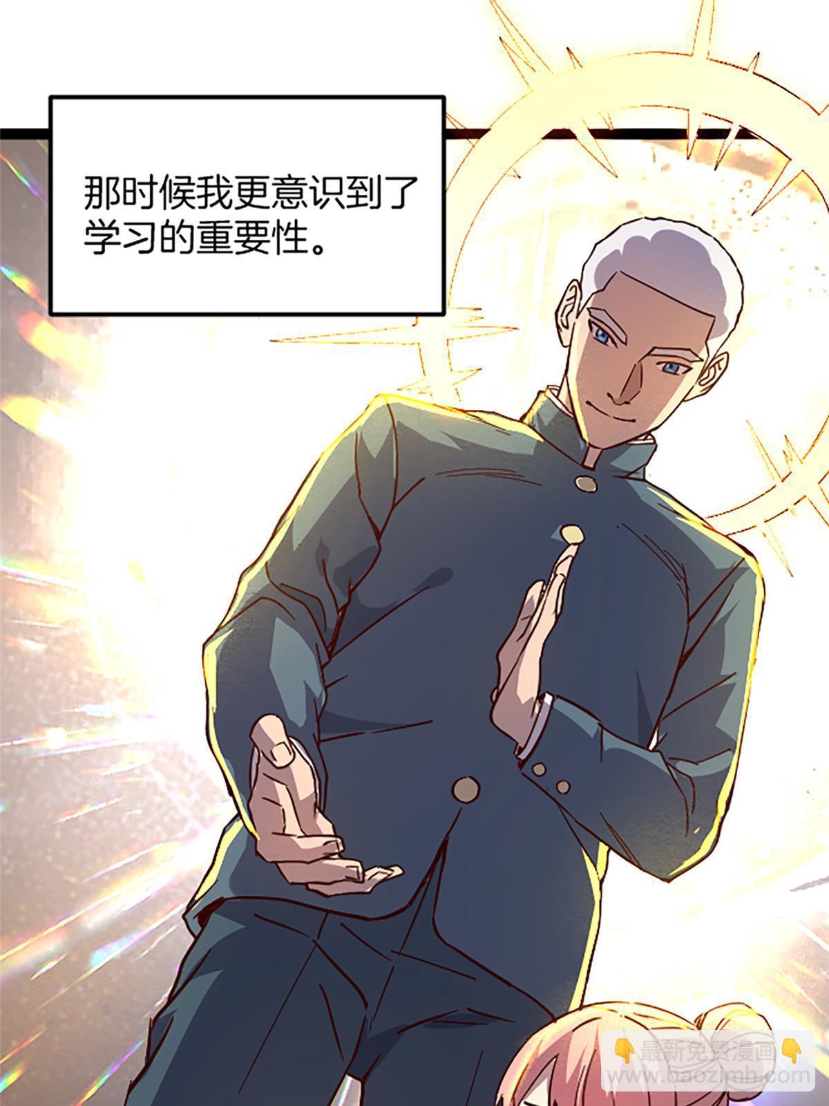 02 我要好好学习！98
