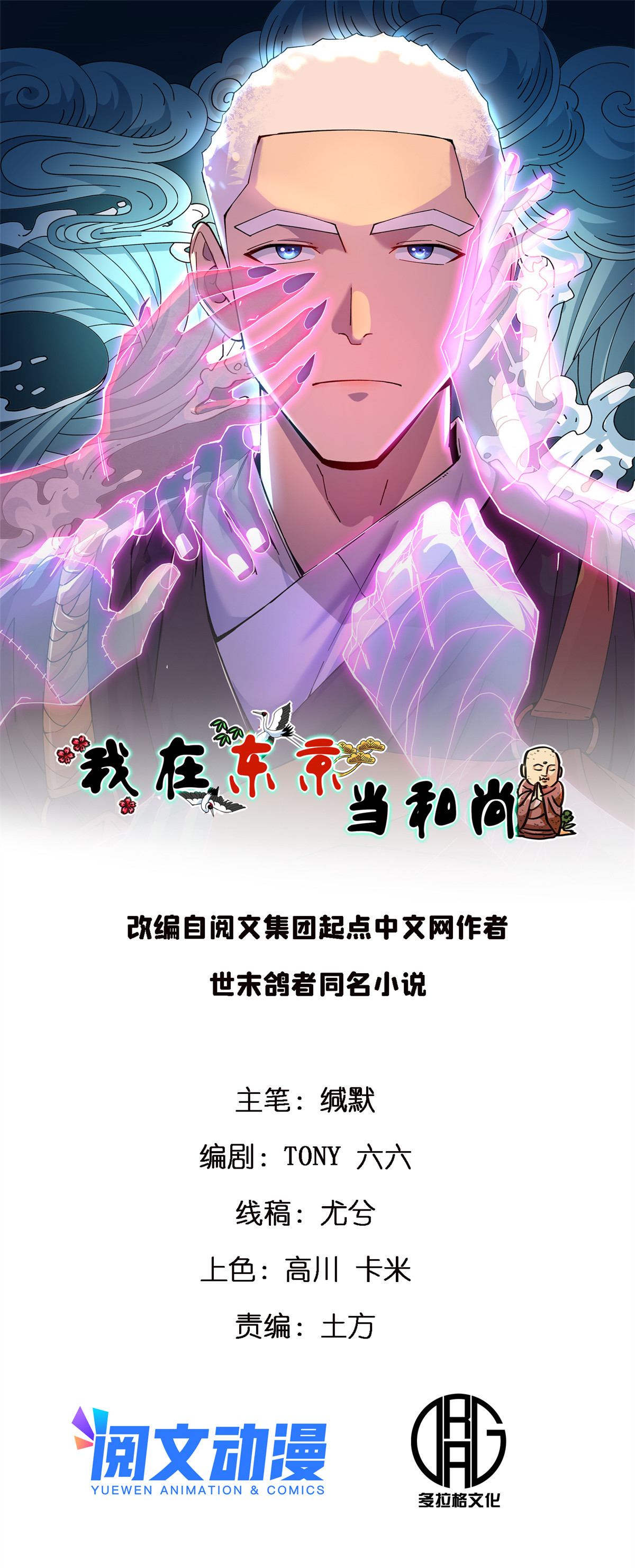 03 被它杀的0