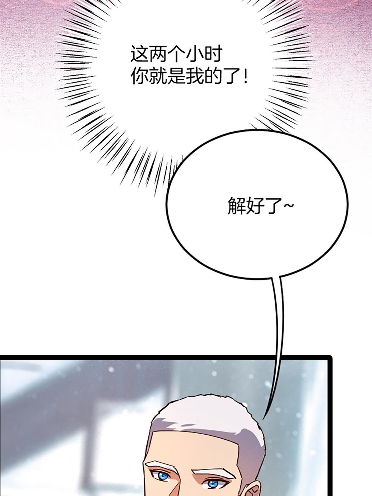 03 被它杀的10